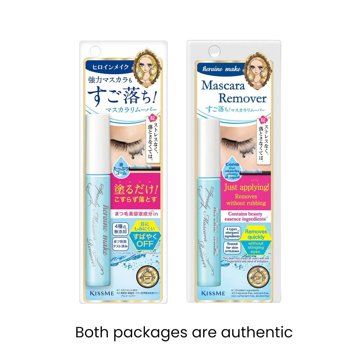 HEROINE MAKE by KISSME Mascara Duo Set | Speedy Mascara Remover, Gentle Eye Makeup Remover for Waterproof Mascara, Fast-Acting & Non-Irritating Cleanser, Removes Stubborn Eye Makeup
