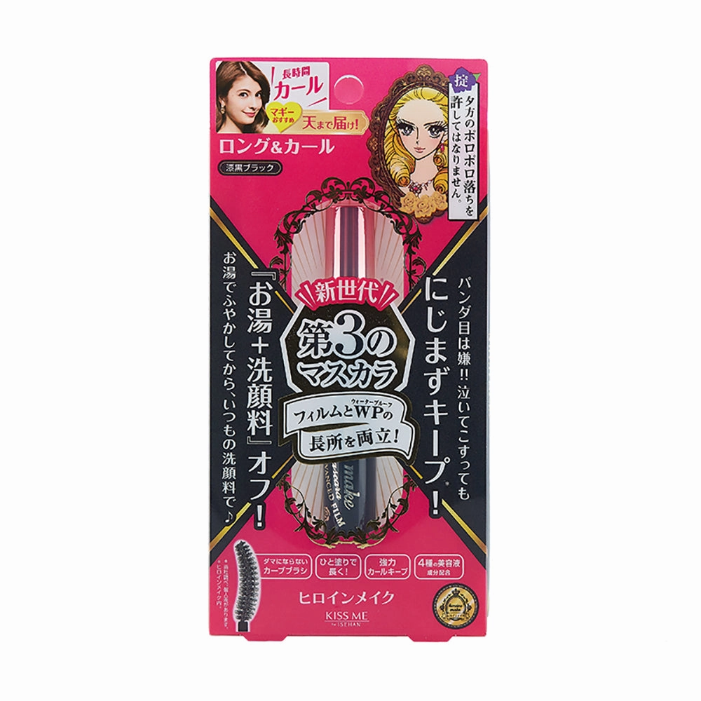 Kiss Me Heroine Make Long & Curl Mascara Super Waterproof - 01 Black