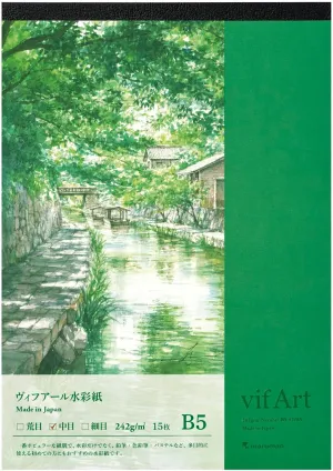 Maruman VIFART WATERCOLOR PAPER B5 S208V