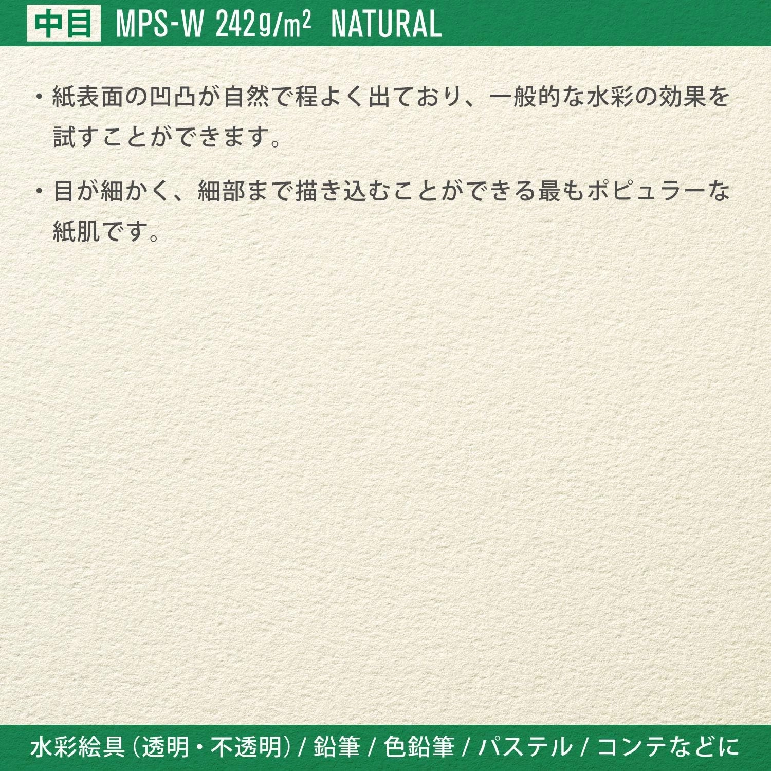Maruman VIFART Watercolor Paper Sketch Pad A4 15 Sheets S204VA