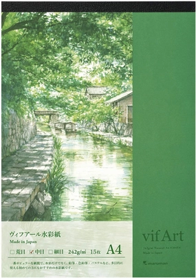 Maruman VIFART Watercolor Paper Sketch Pad A4 15 Sheets S204VA