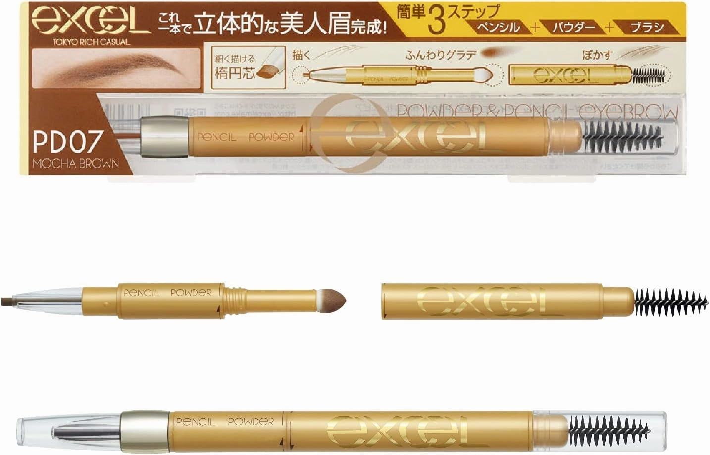 Powder & Pencil Eyebrow EX PD07 Mocha BrownAF27